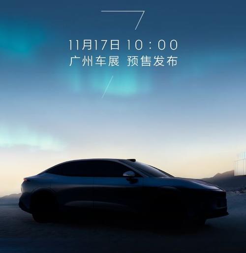 佛山禅城区阳翔欧企业管理咨询极氪汽车发布智能汽车全域AI，比亚迪的未来服务提升用户体验